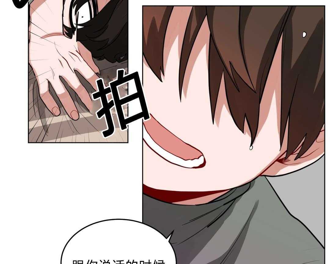 无声体验（共3季） 第34话 第15页