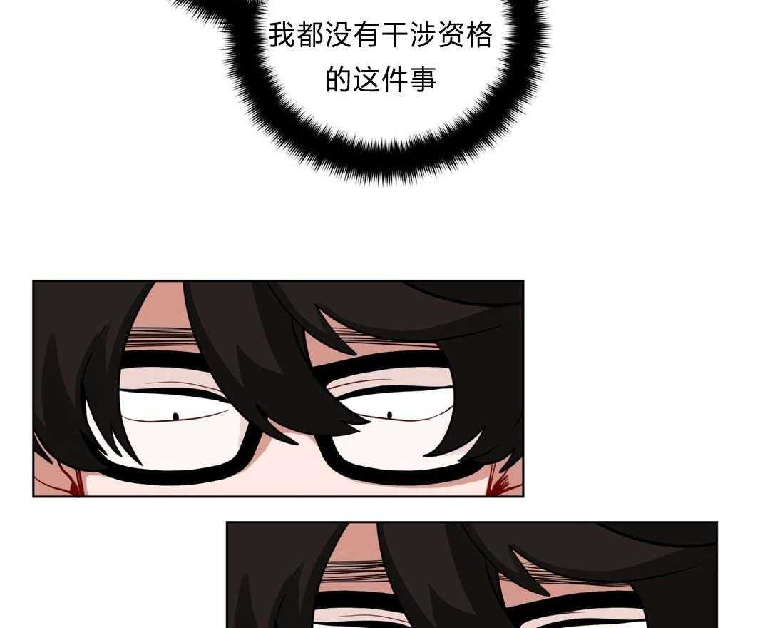 无声体验（共3季） 第34话 第31页