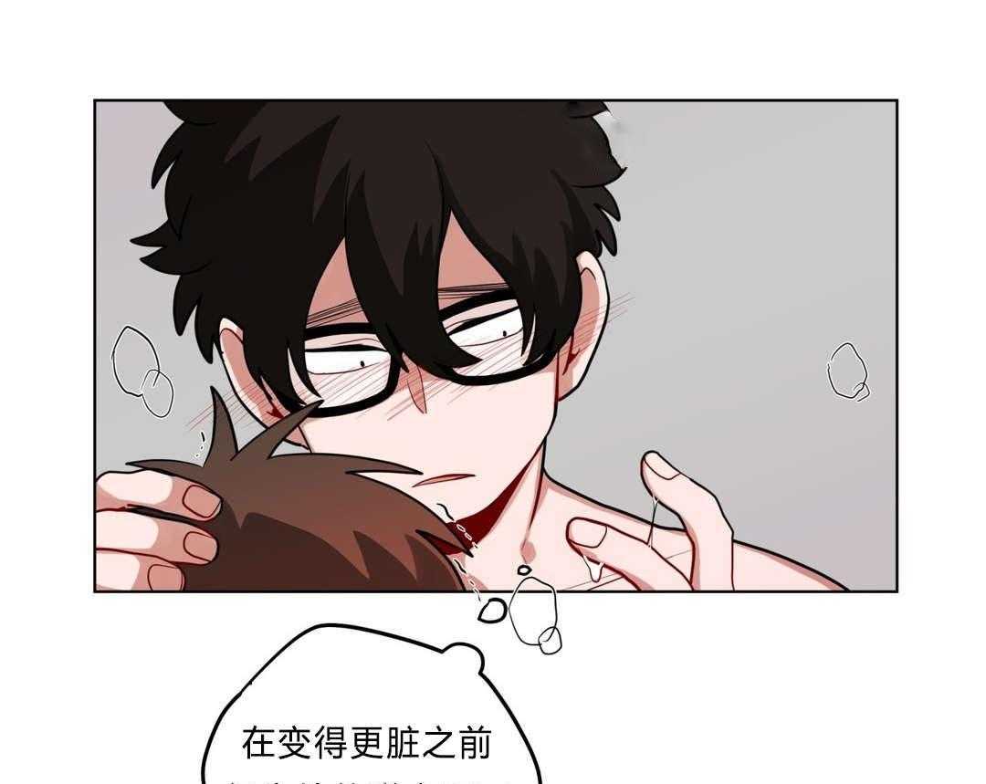 无声体验（共3季） 第34话 第43页