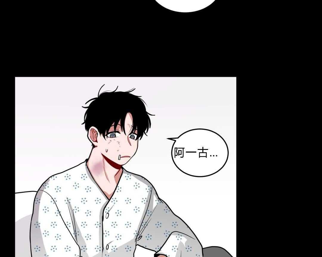 无声体验（共3季） 第35话 第8页