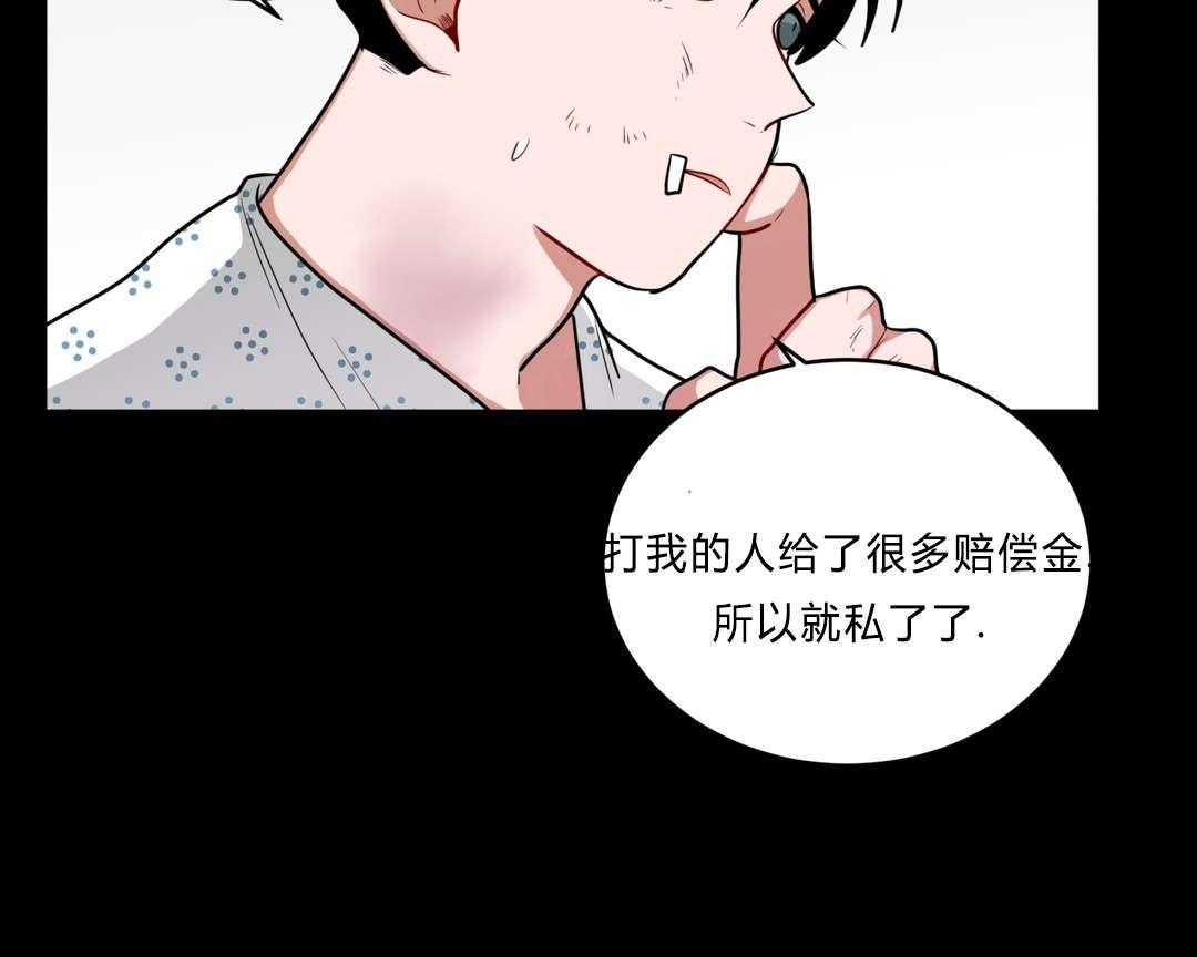 无声体验（共3季） 第35话 第10页