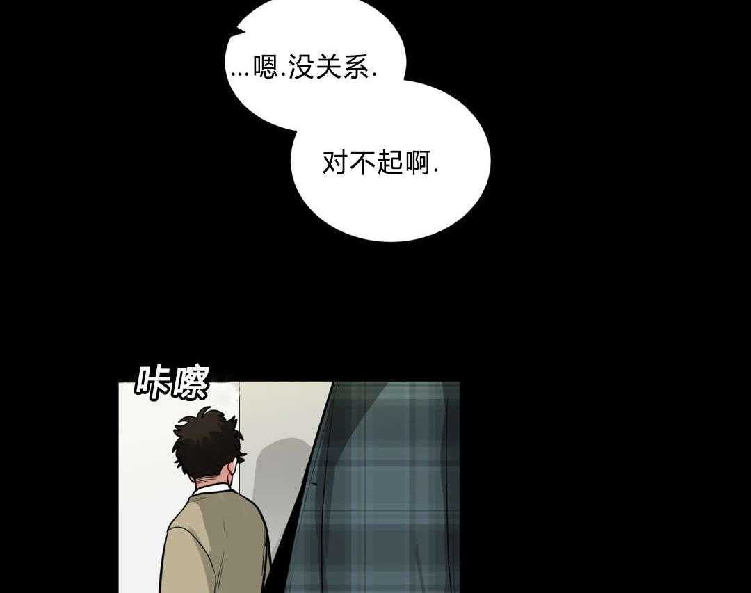无声体验（共3季） 第35话 第21页