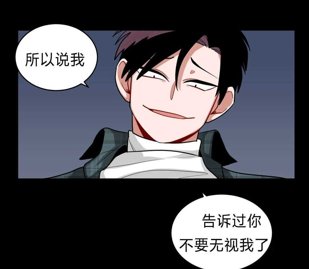 无声体验（共3季） 第35话 第30页