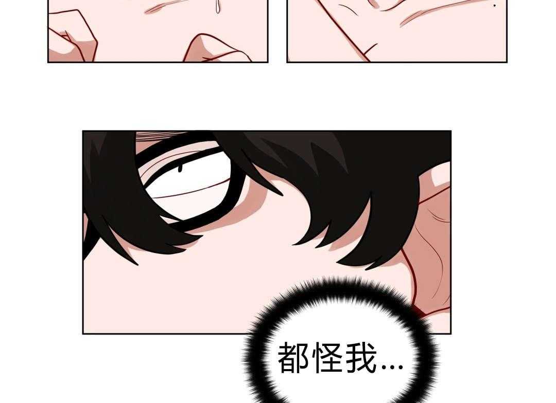 无声体验（共3季） 第35话 第35页