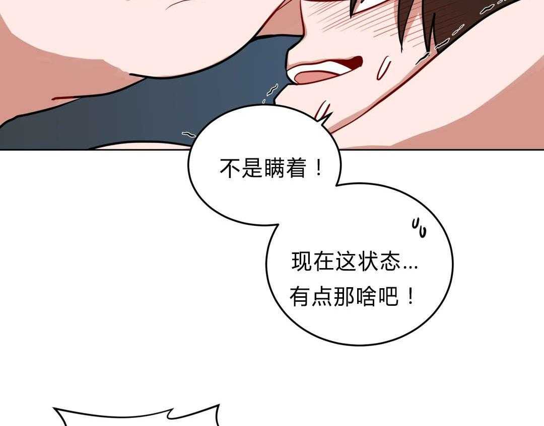无声体验（共3季） 第35话 第38页
