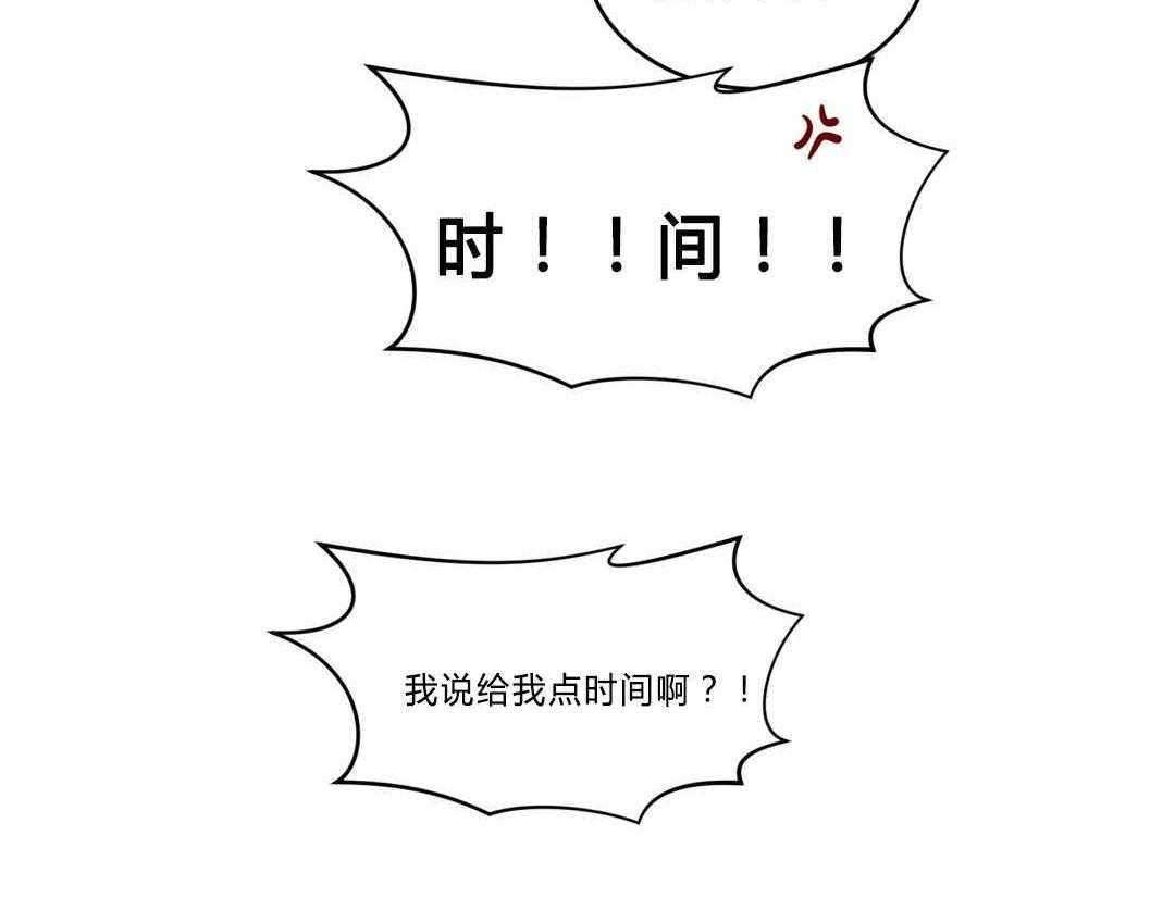 无声体验（共3季） 第35话 第40页