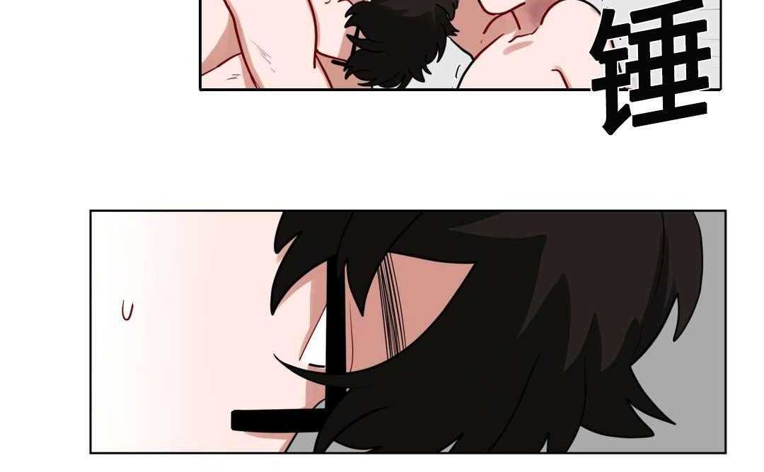 无声体验（共3季） 第35话 第44页