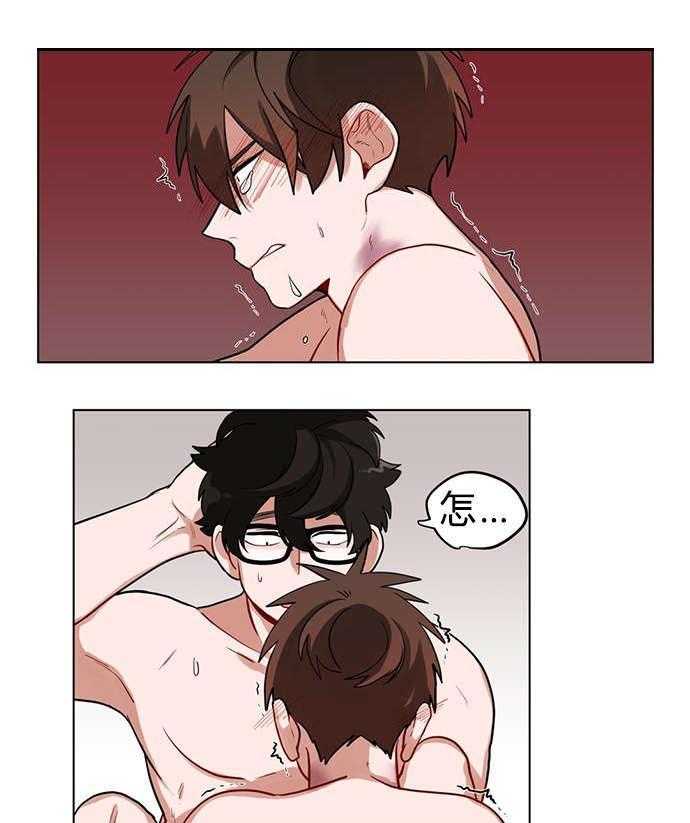 无声体验（共3季） 第35话 第45页