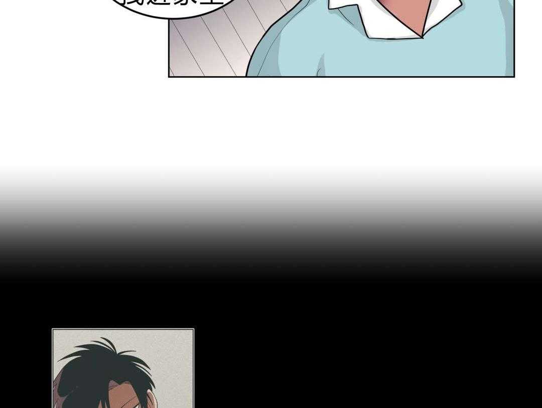 无声体验（共3季） 第36话 第10页