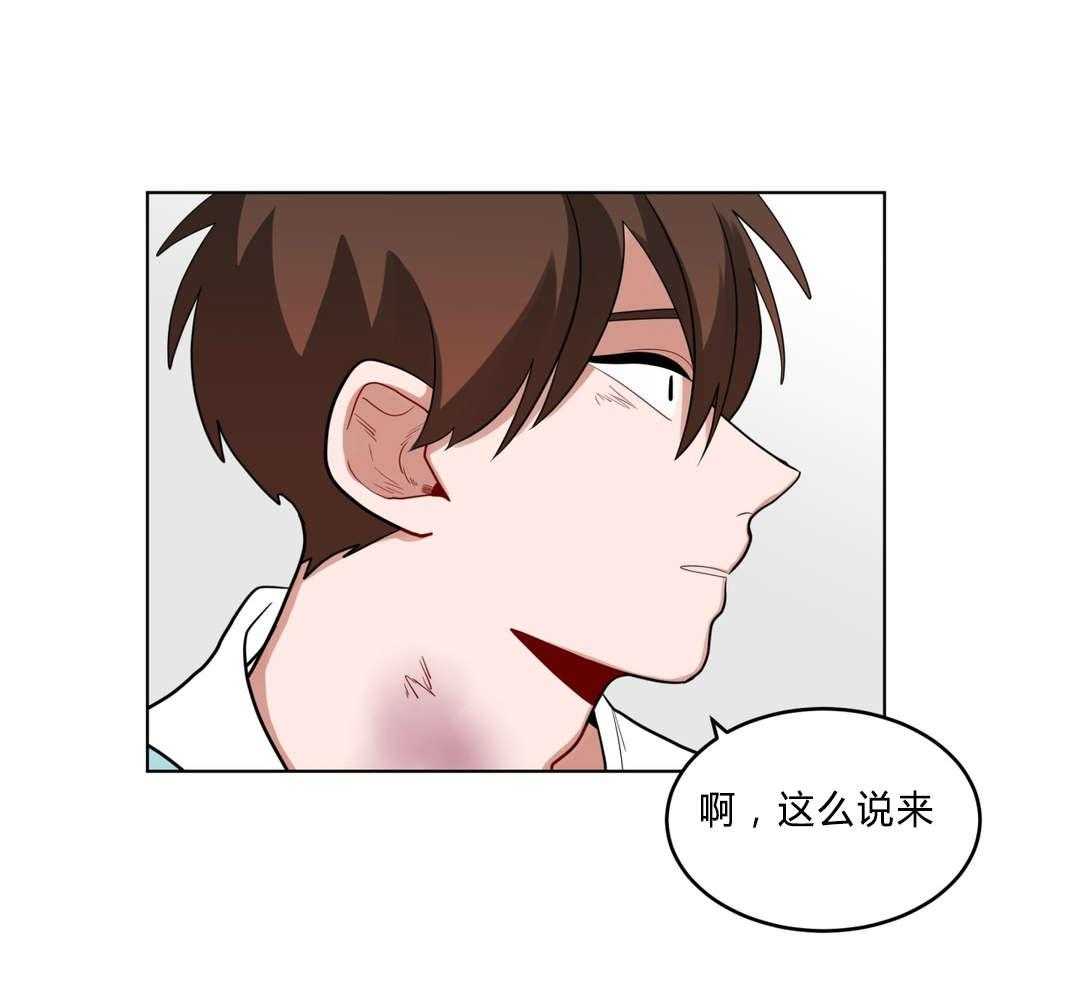 无声体验（共3季） 第36话 第21页