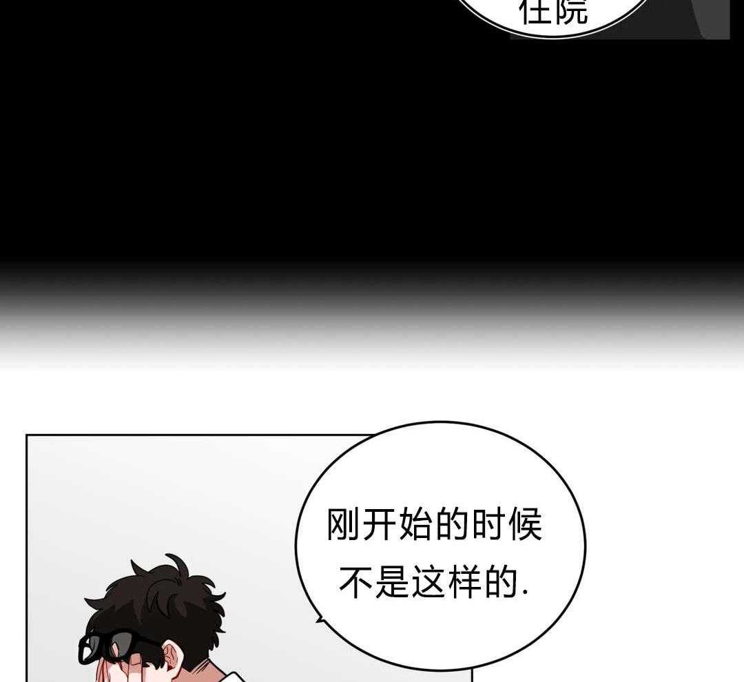 无声体验（共3季） 第36话 第36页