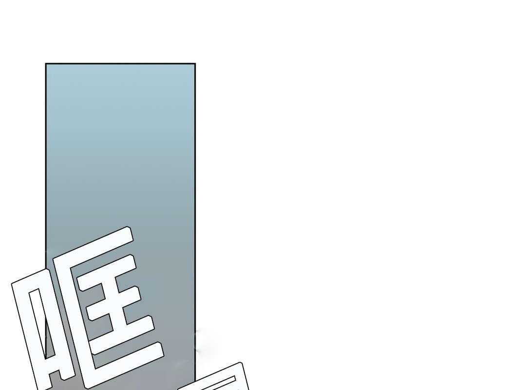 无声体验（共3季） 第36话 第39页