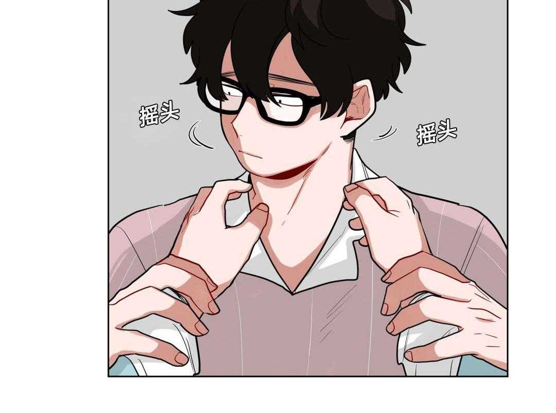 无声体验（共3季） 第36话 第45页