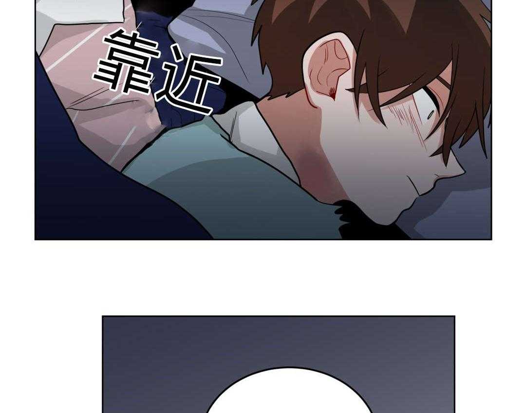 无声体验（共3季） 第36话 第56页