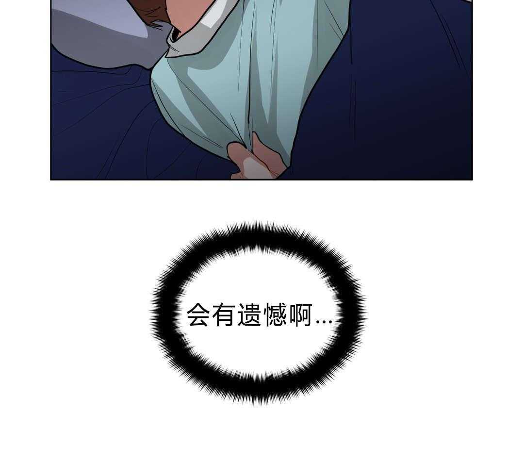 无声体验（共3季）第36话图