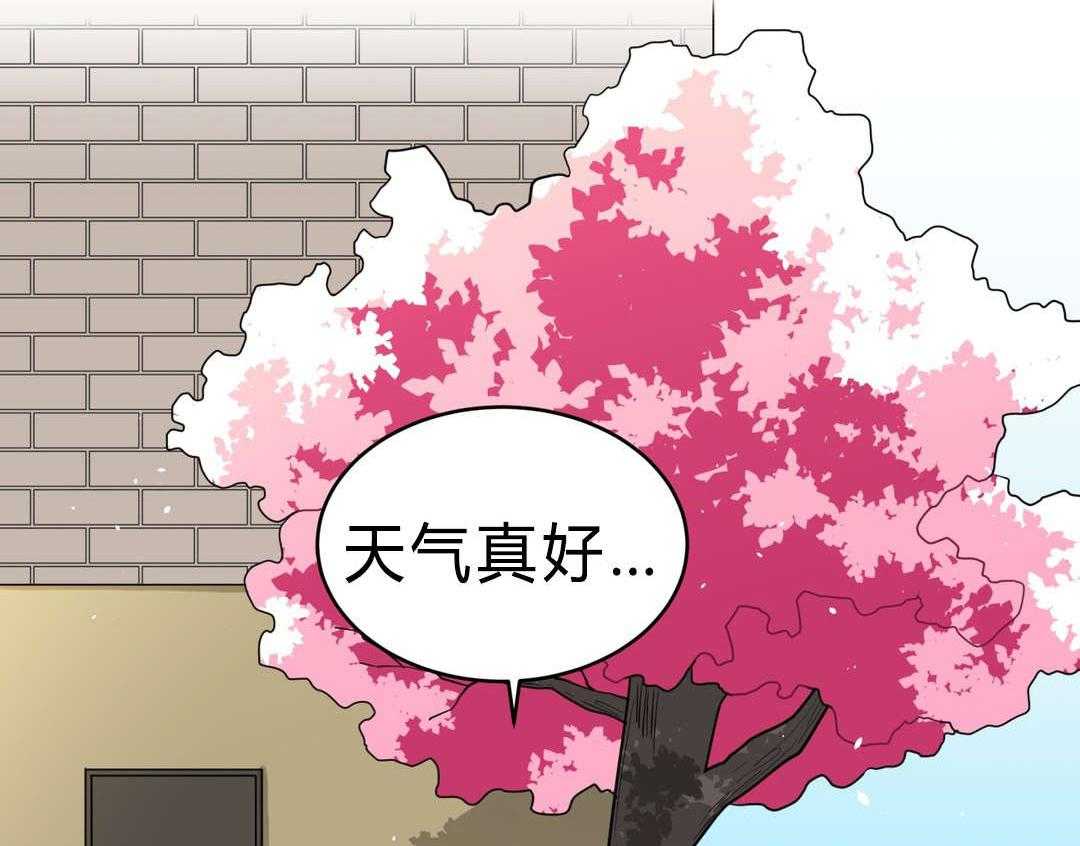 无声体验（共3季） 第37话 第4页