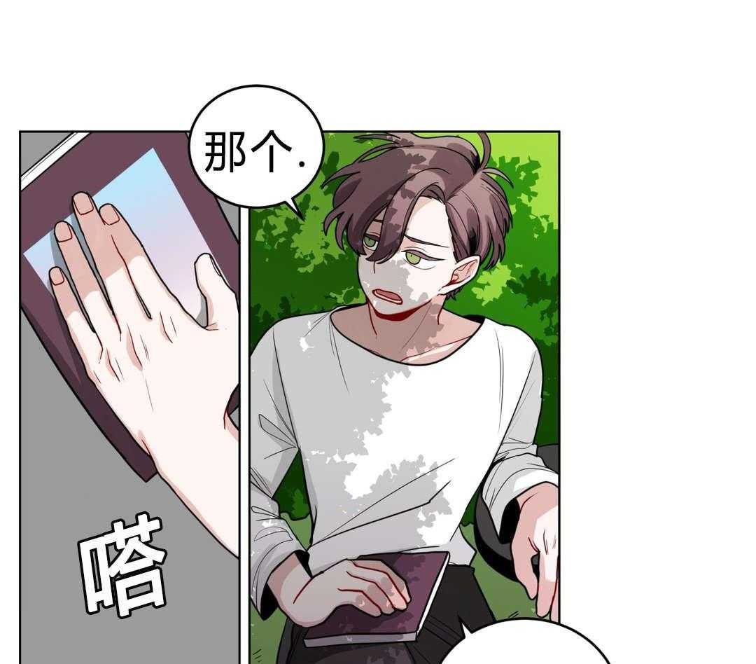 无声体验（共3季） 第37话 第6页