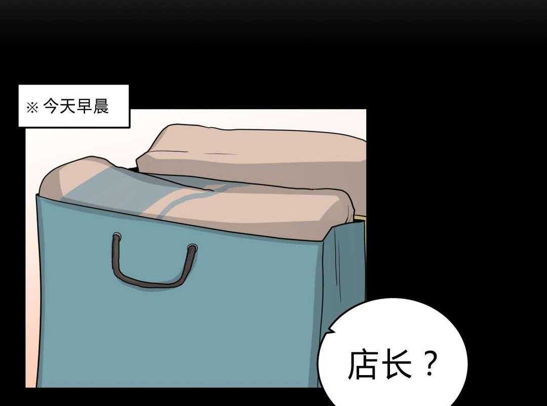 无声体验（共3季） 第37话 第10页