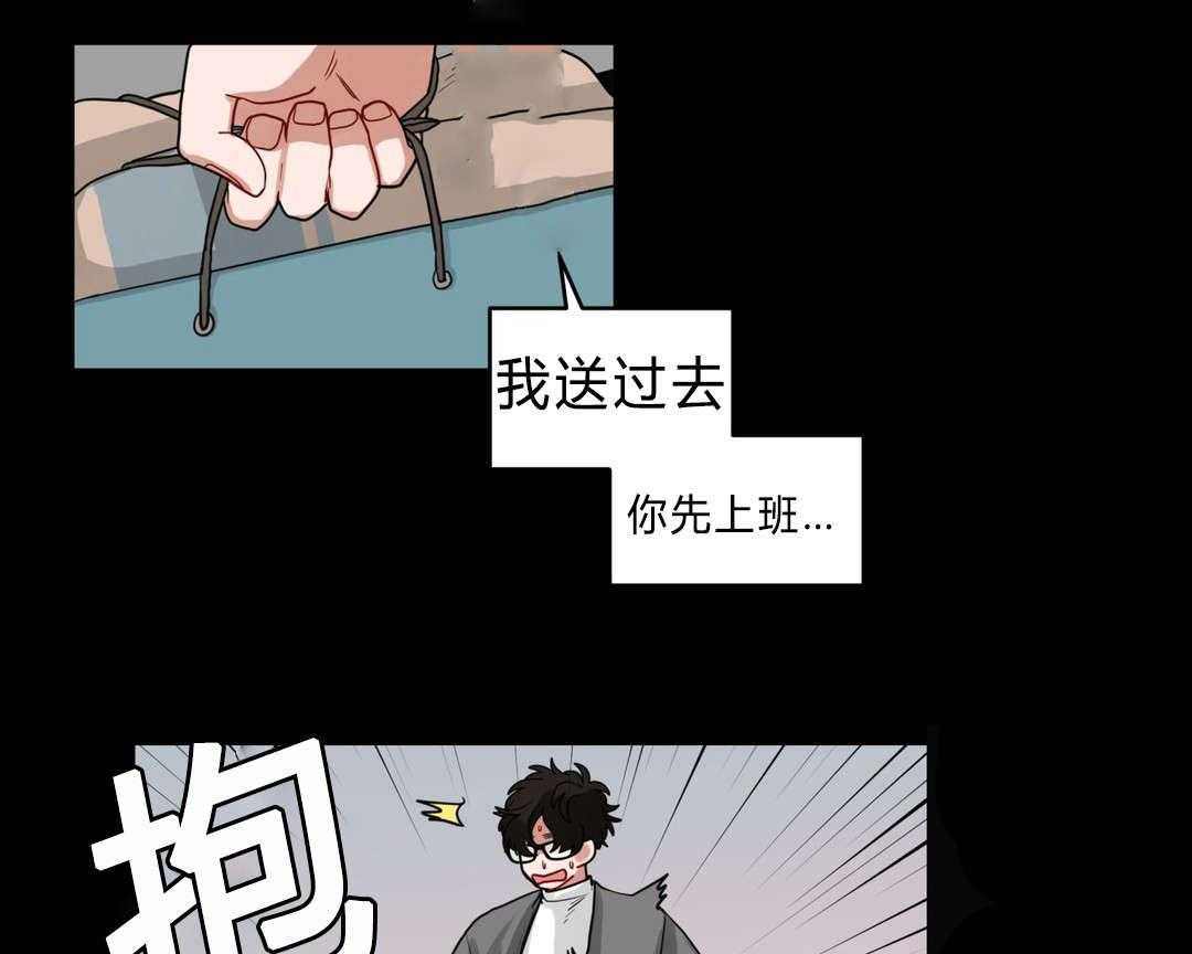 无声体验（共3季） 第37话 第14页