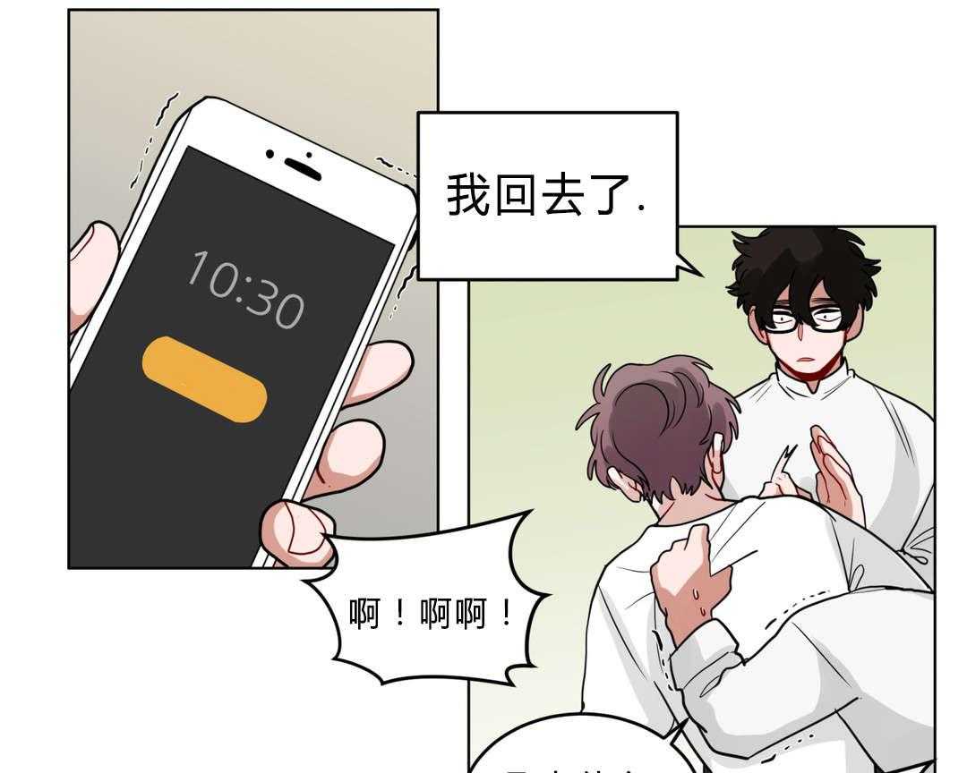 无声体验（共3季） 第37话 第27页