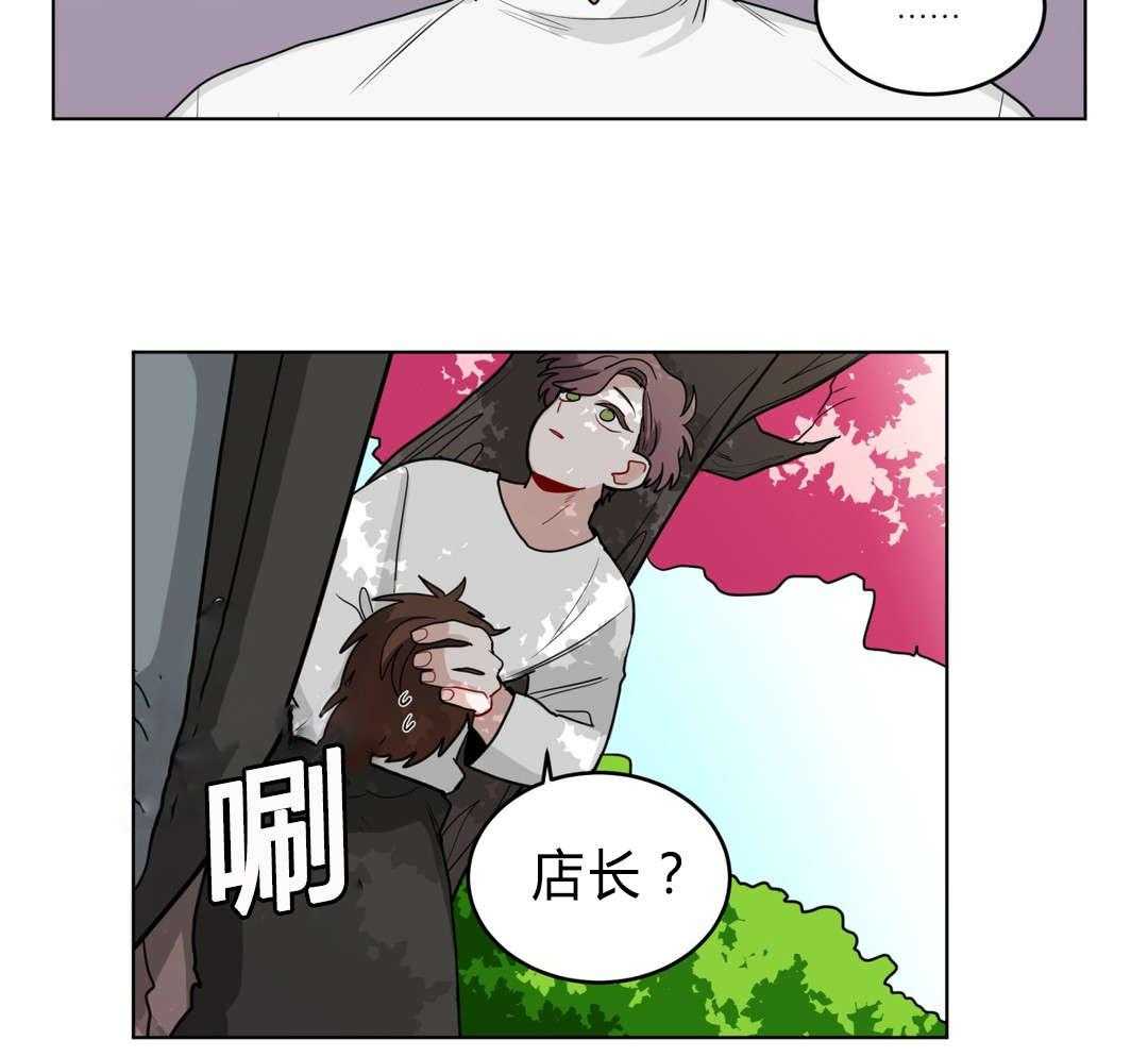 无声体验（共3季） 第37话 第29页
