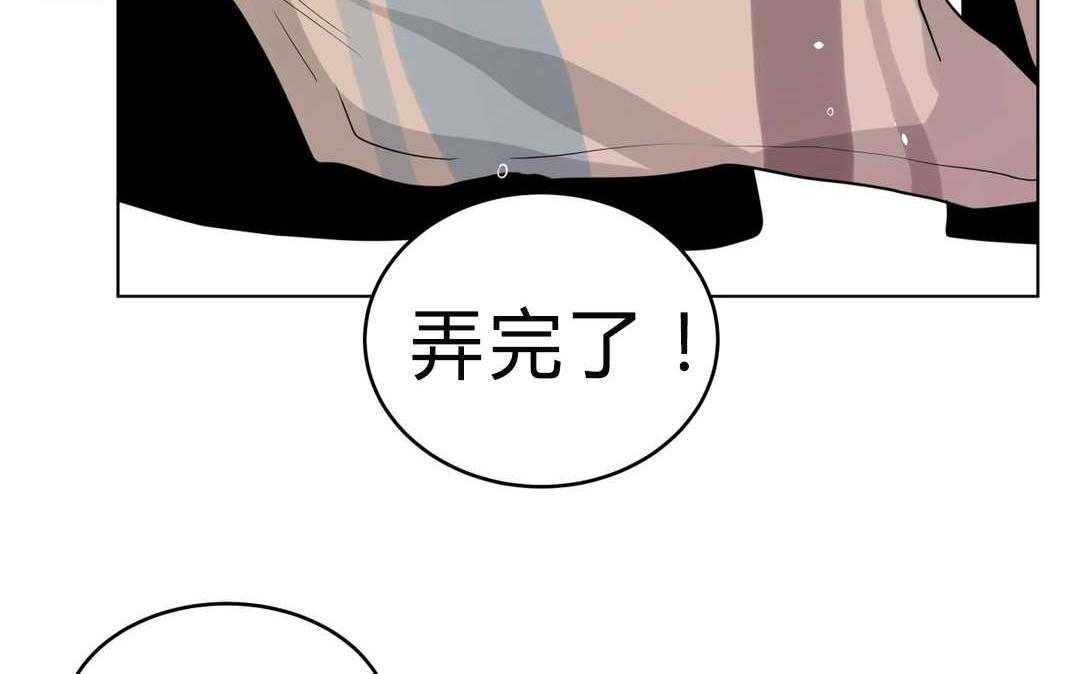 无声体验（共3季） 第37话 第35页