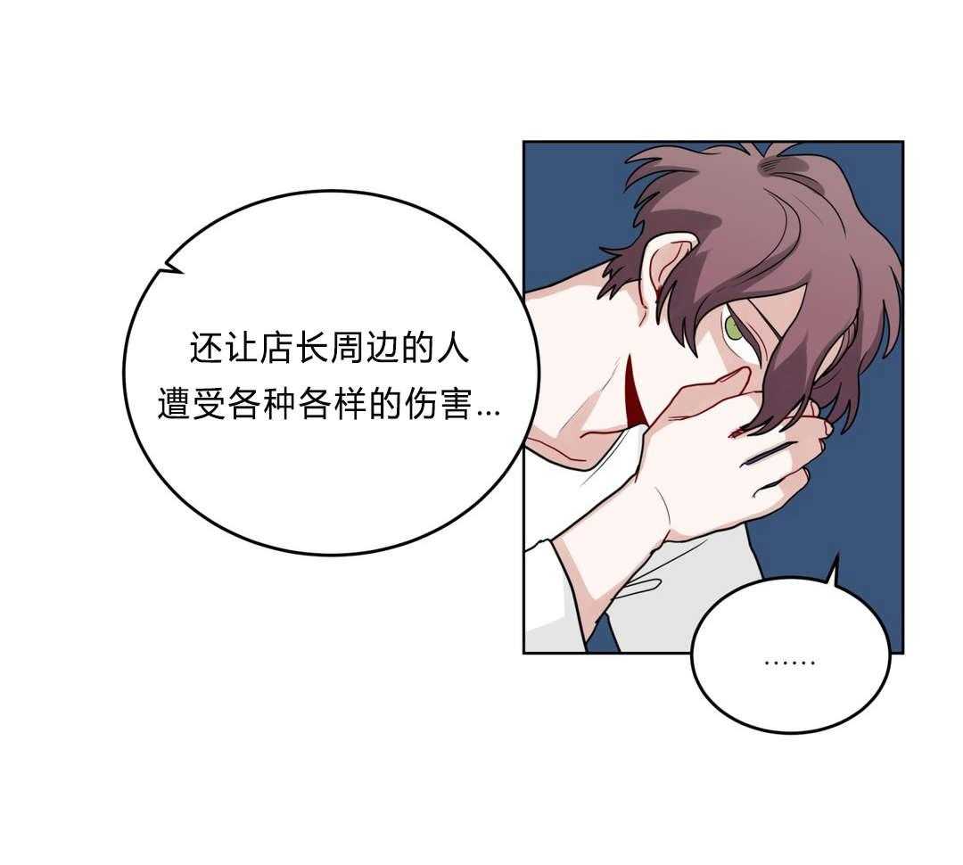 无声体验（共3季） 第37话 第41页