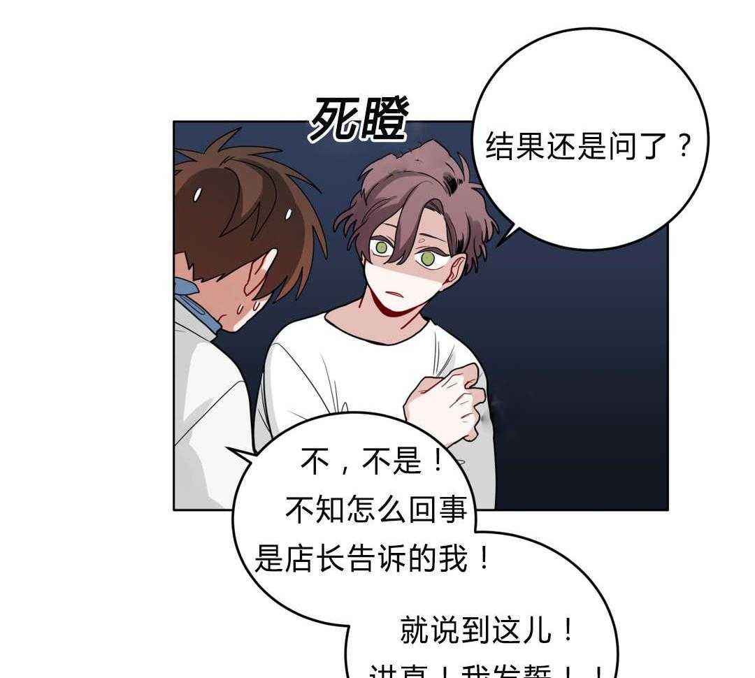 无声体验（共3季） 第37话 第42页