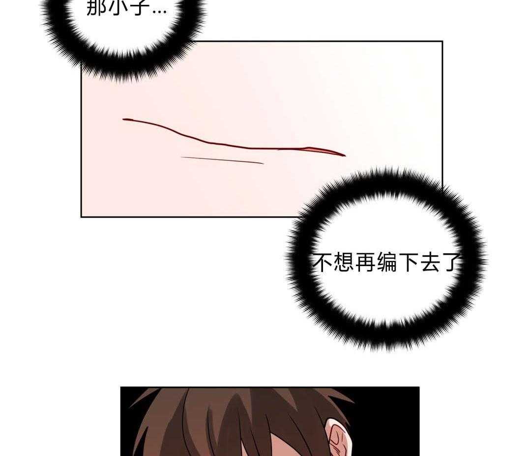 无声体验（共3季） 第37话 第55页