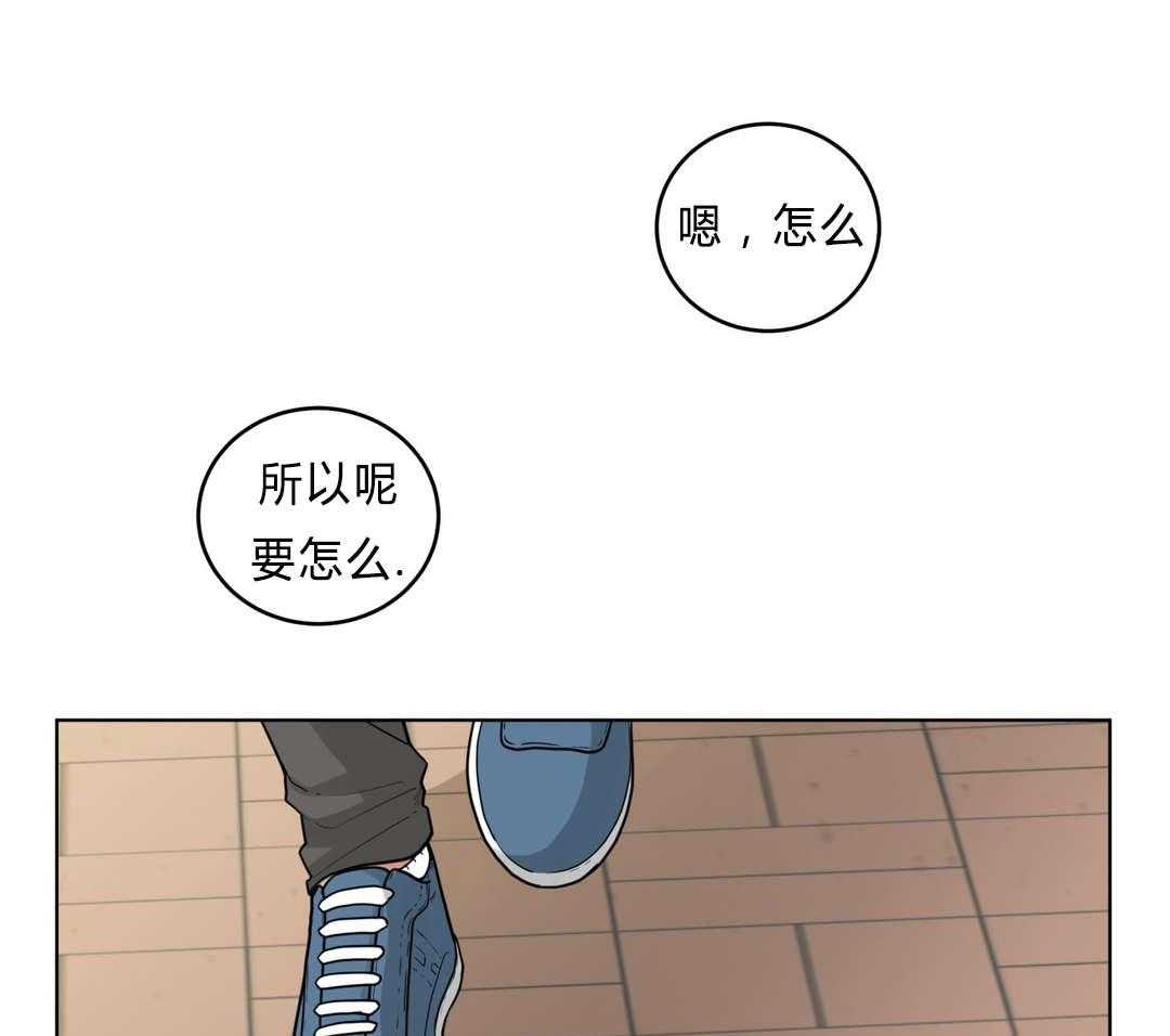 无声体验（共3季） 第38话 第0页