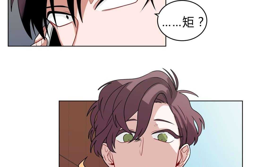 无声体验（共3季） 第38话 第4页