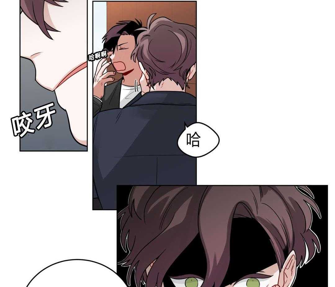 无声体验（共3季） 第38话 第10页