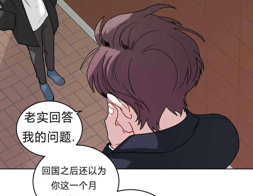 无声体验（共3季） 第38话 第12页