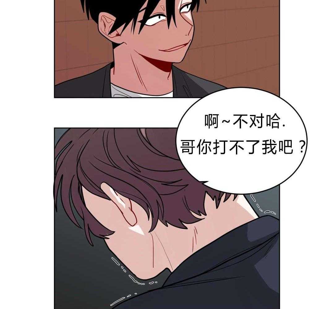 无声体验（共3季） 第38话 第35页