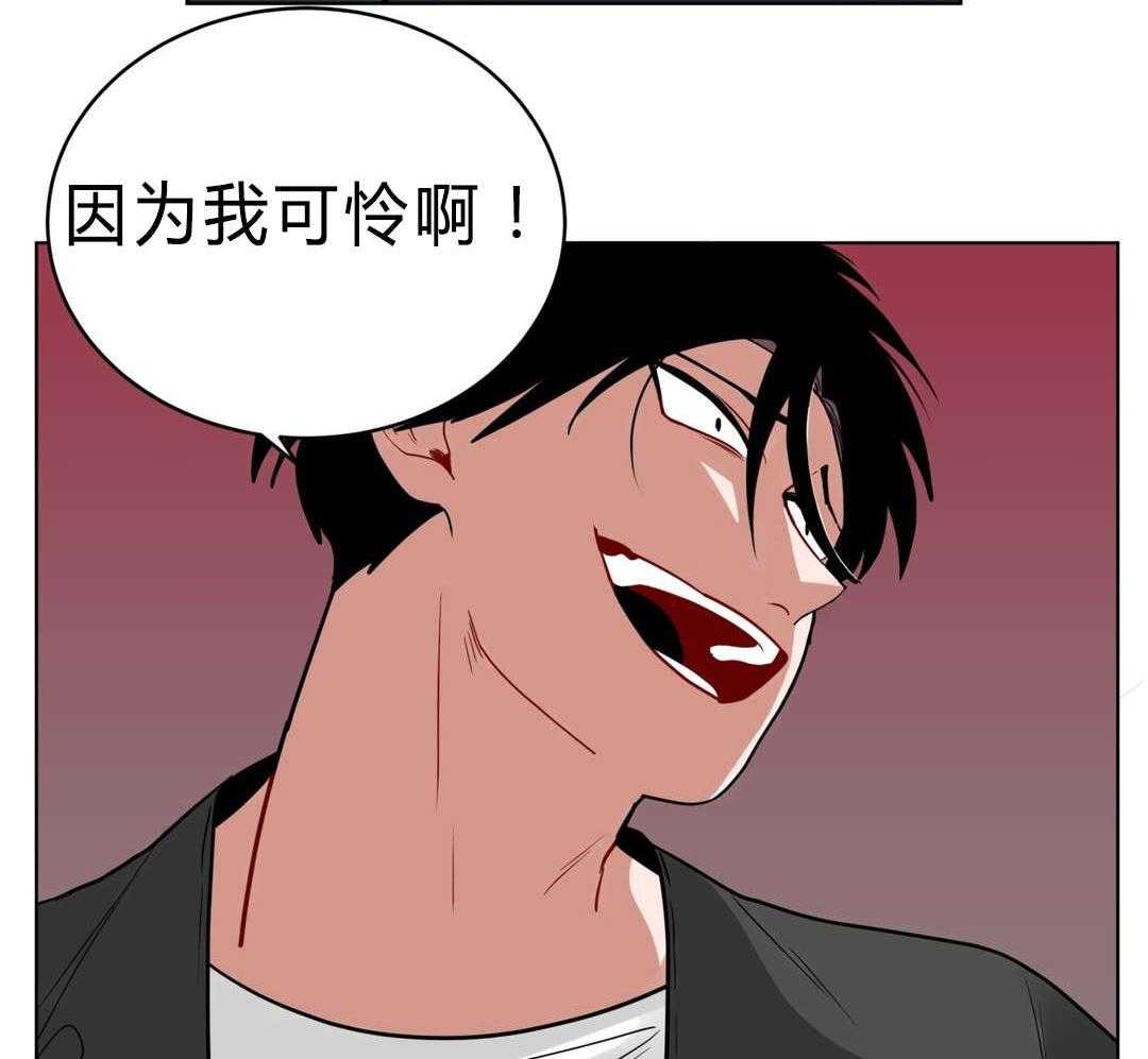 无声体验（共3季） 第38话 第36页