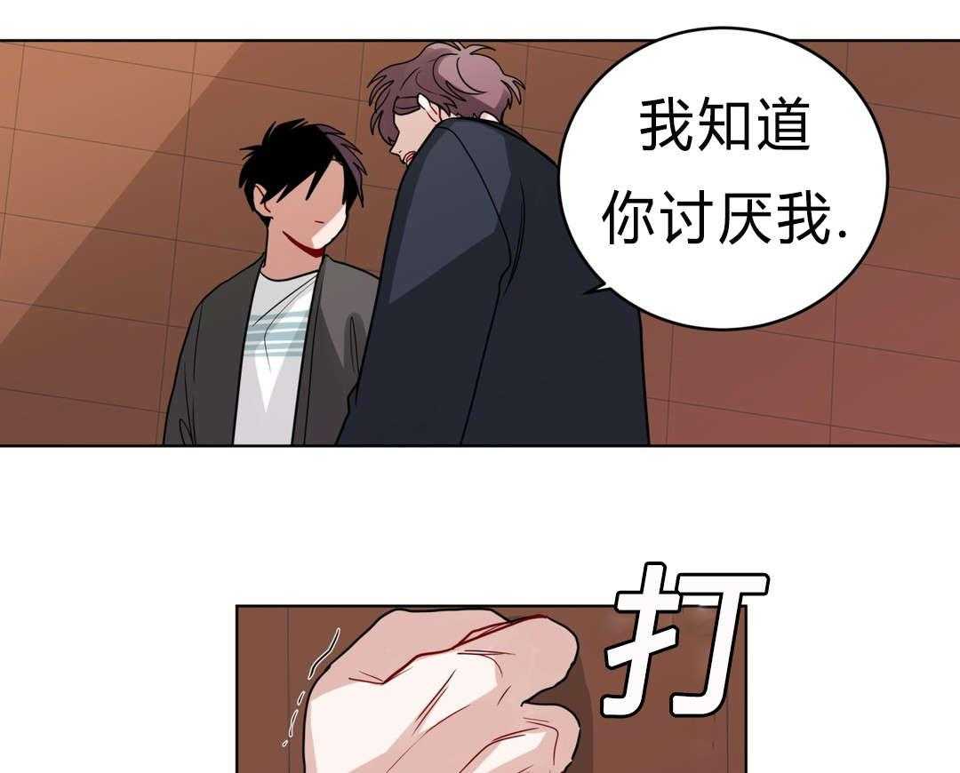 无声体验（共3季） 第38话 第38页