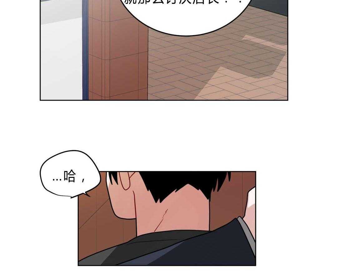 无声体验（共3季） 第38话 第40页