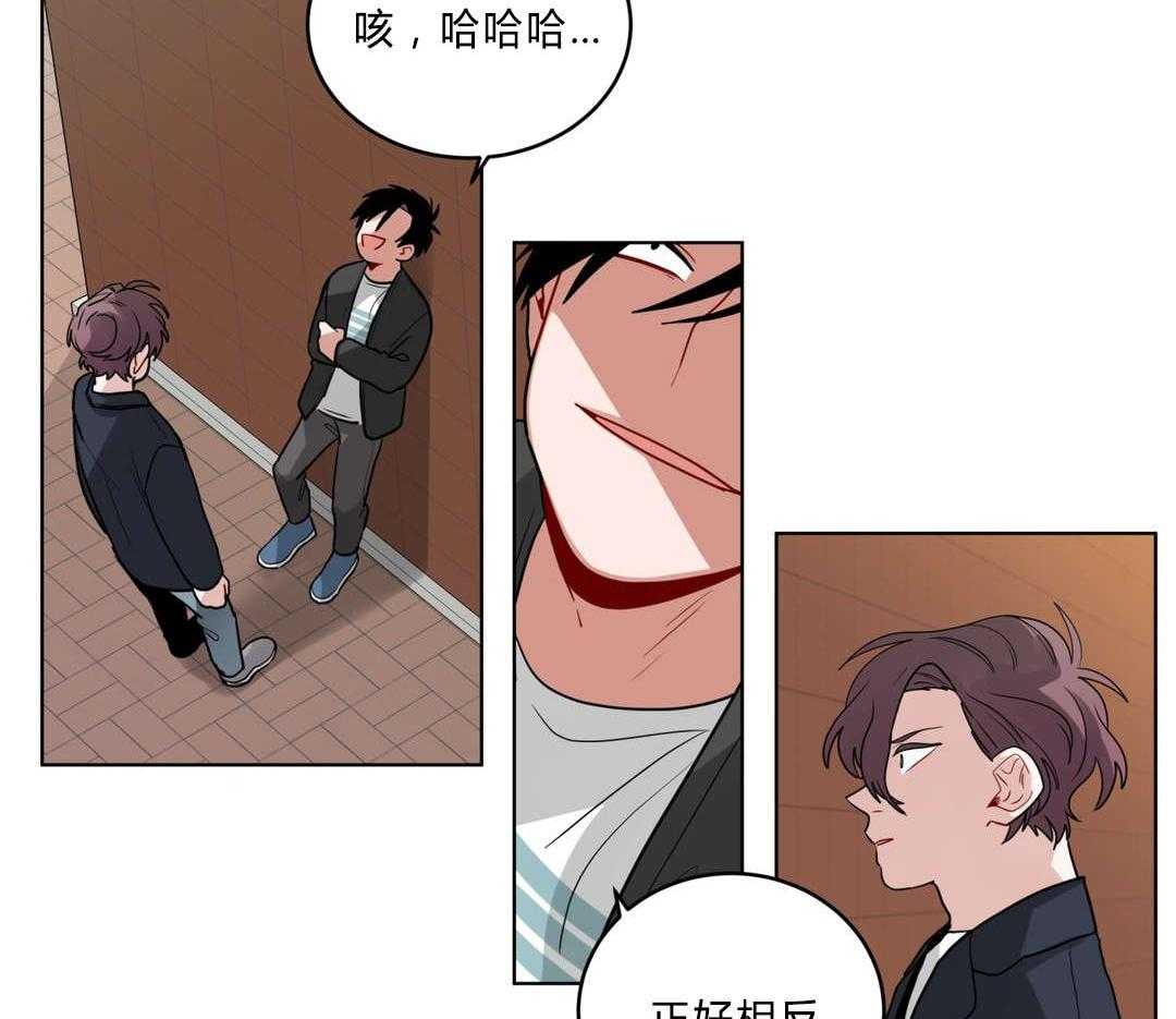 无声体验（共3季） 第38话 第48页