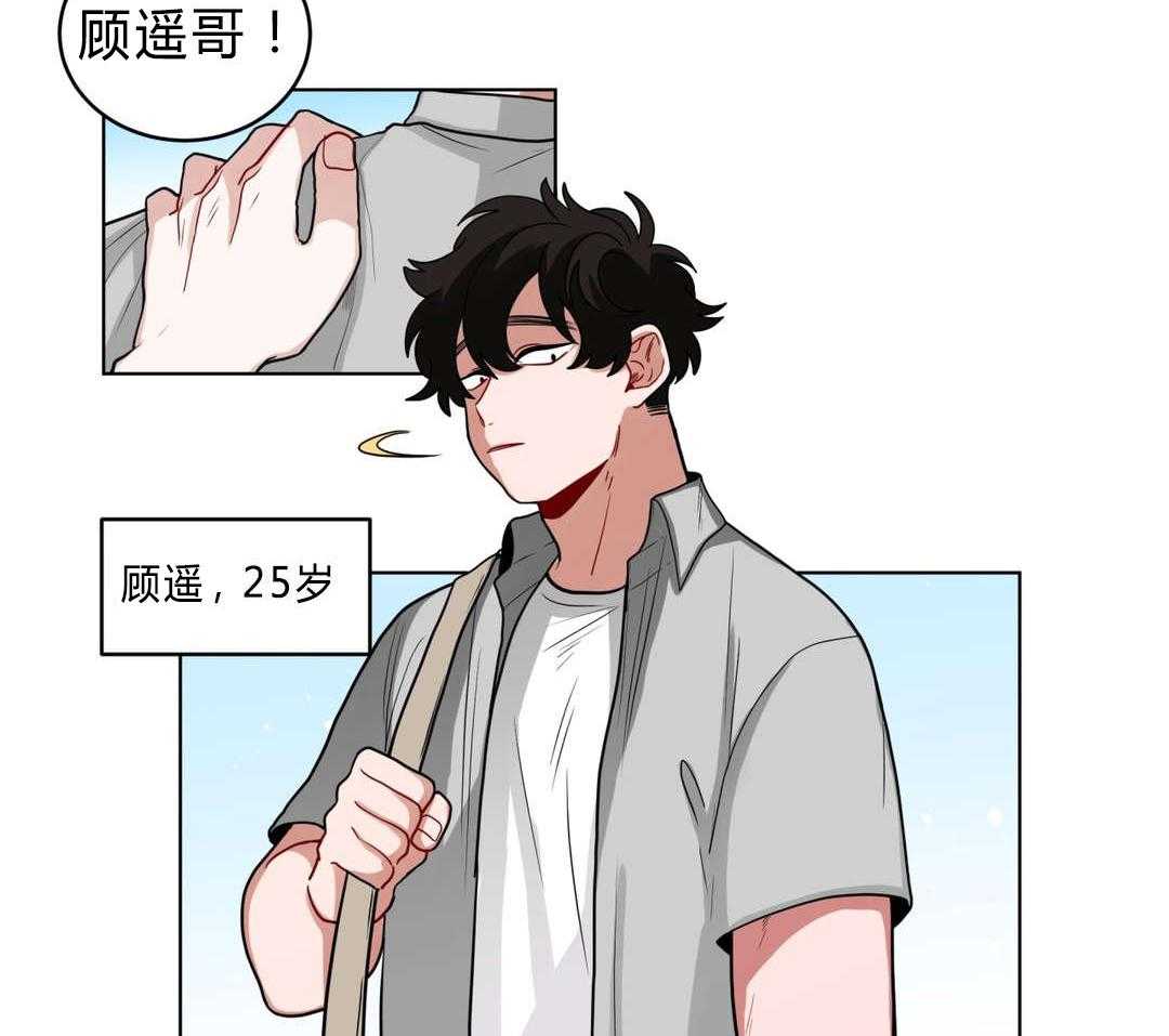 无声体验（共3季） 第39话 第1页