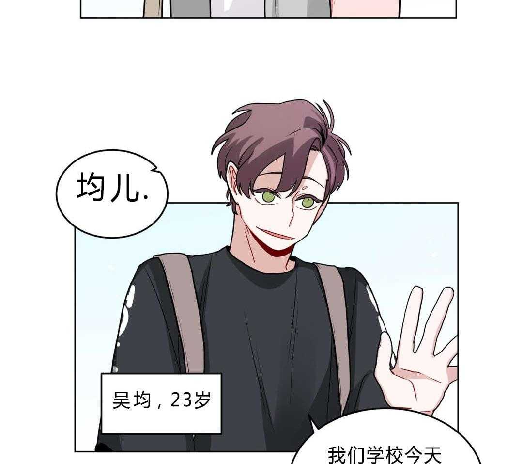 无声体验（共3季） 第39话 第2页