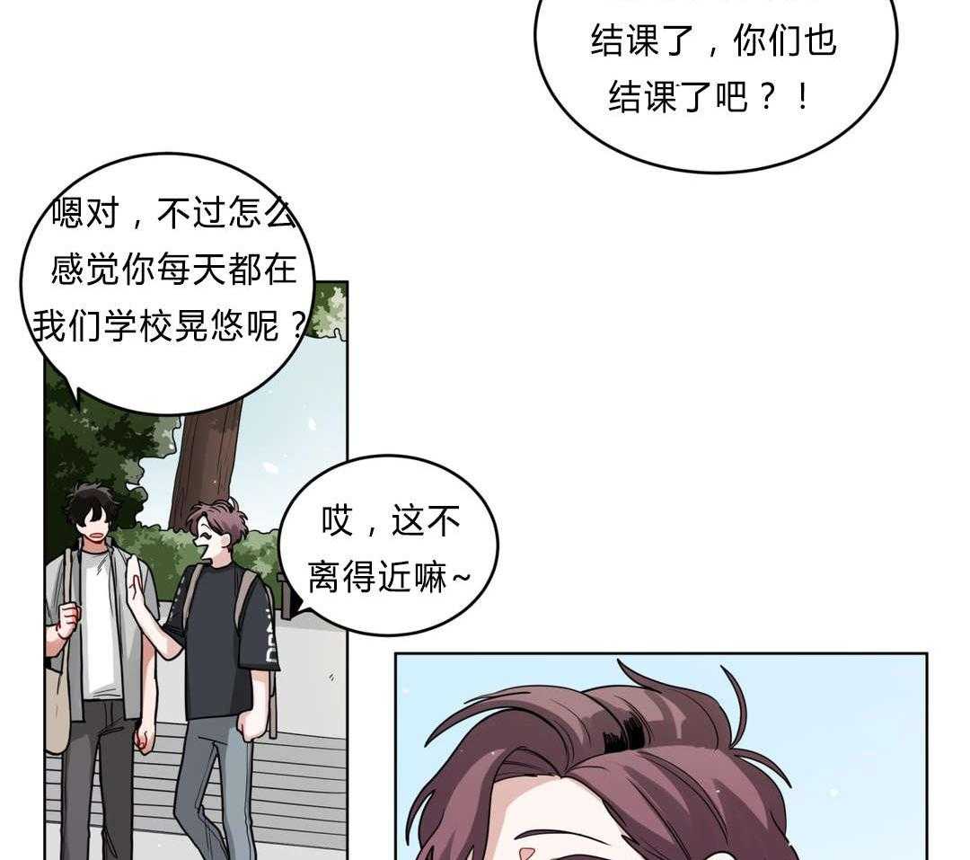 无声体验（共3季） 第39话 第3页