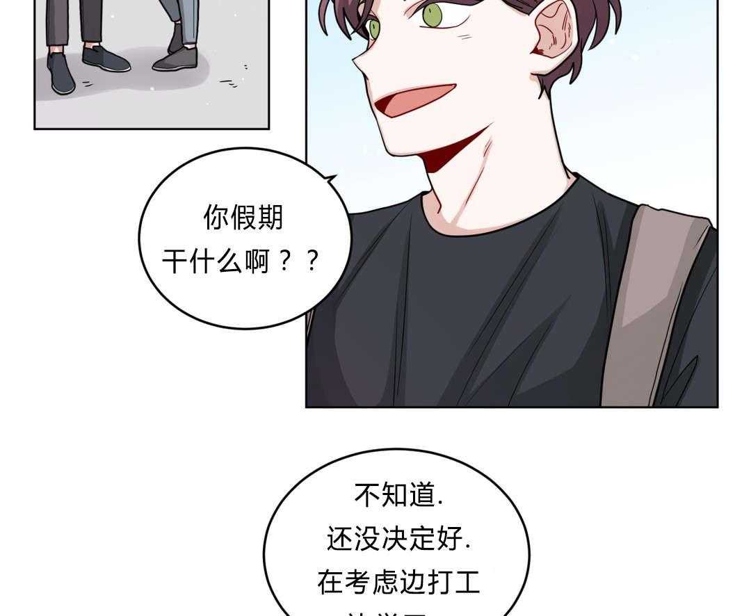 无声体验（共3季） 第39话 第4页