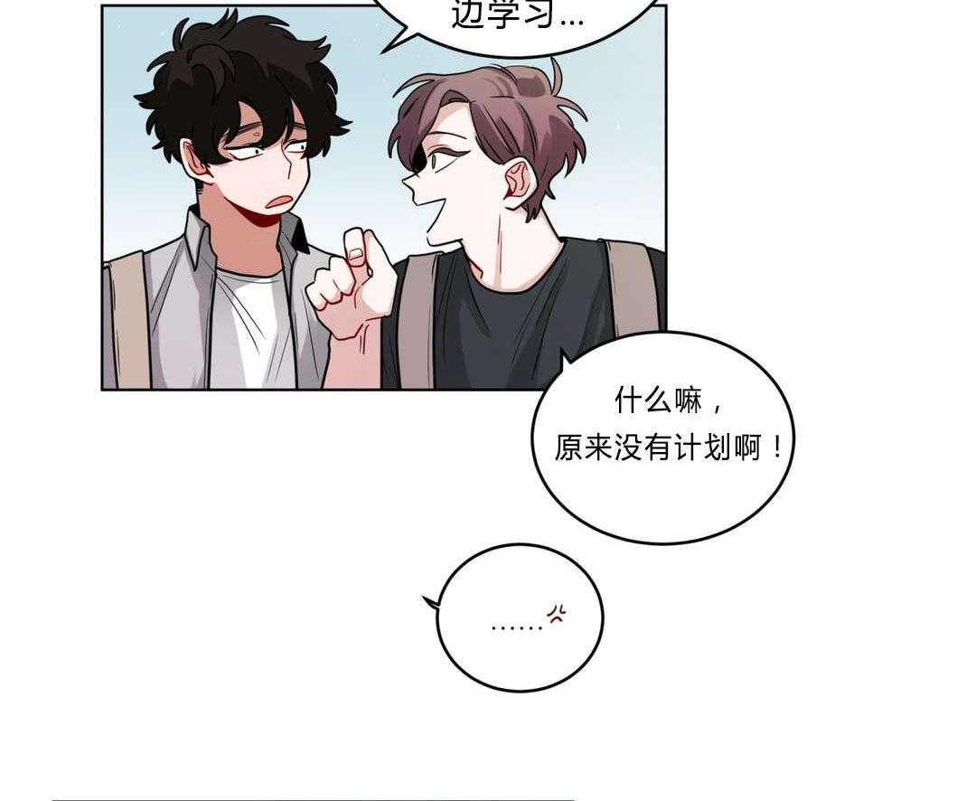 无声体验（共3季） 第39话 第5页