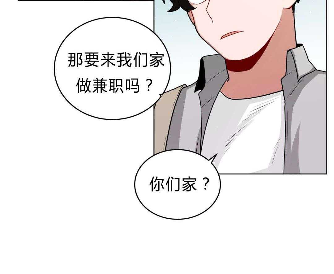 无声体验（共3季） 第39话 第7页