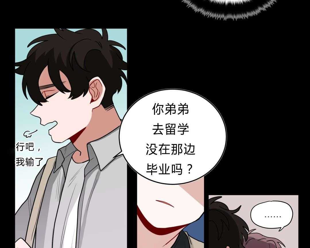 无声体验（共3季）第39话图