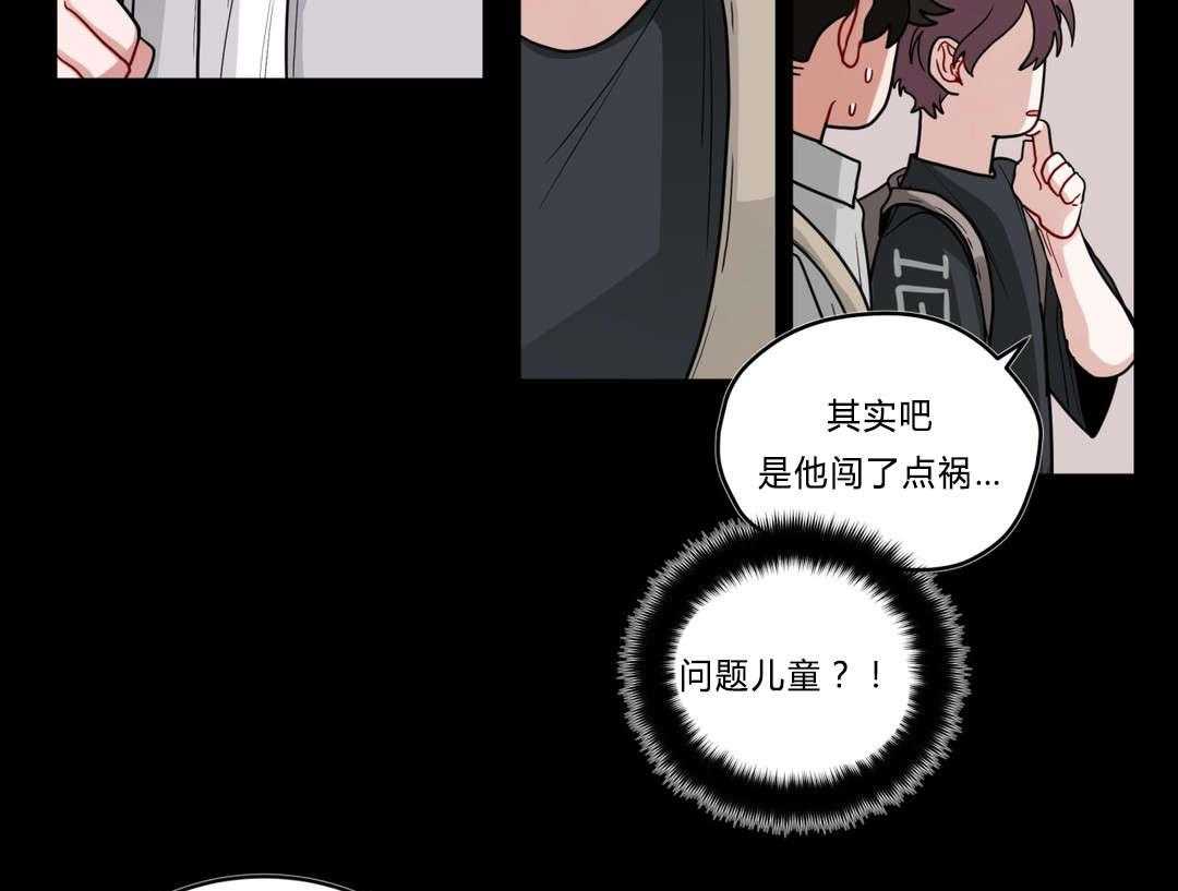 无声体验（共3季）第39话图