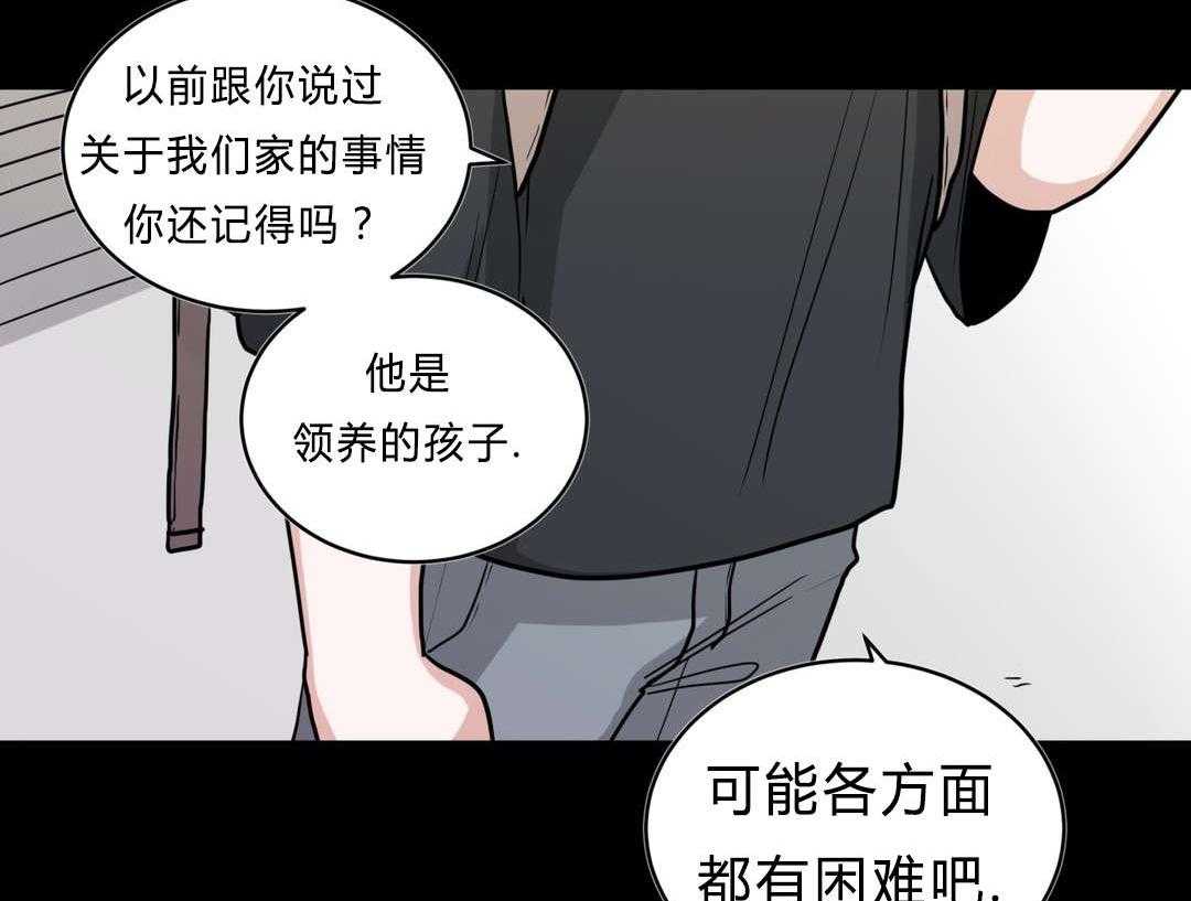 无声体验（共3季）第39话图