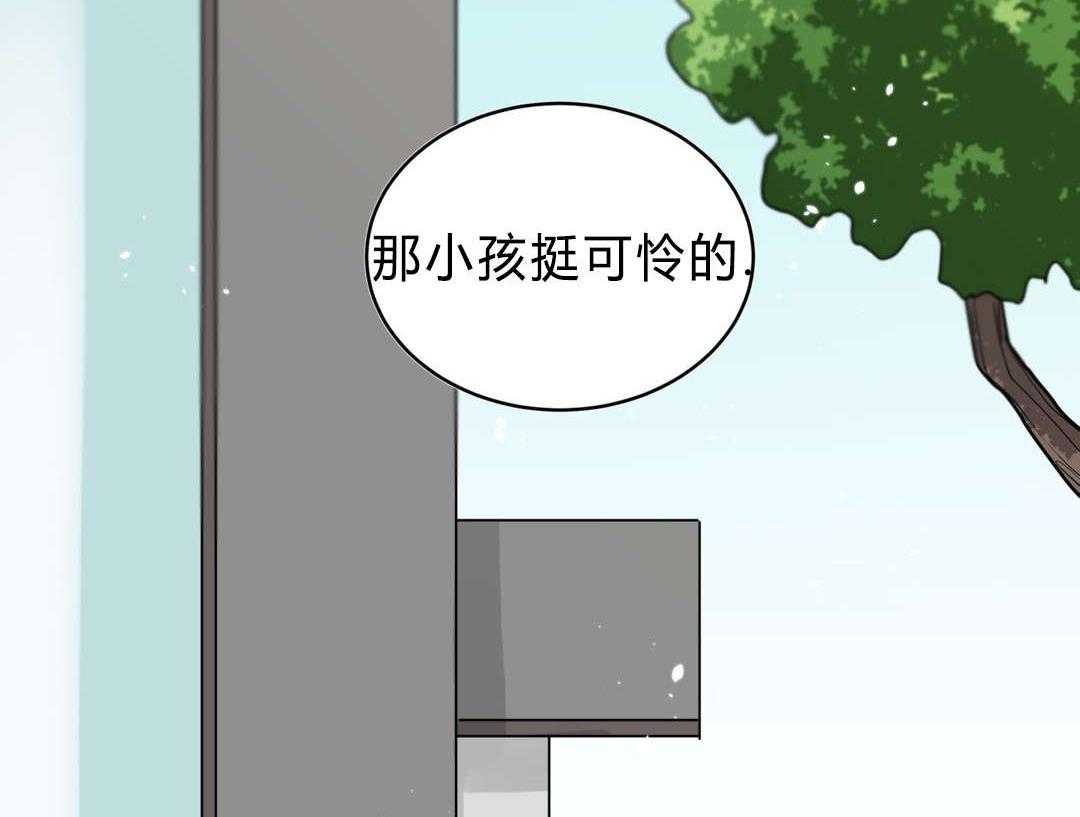 无声体验（共3季）第39话图