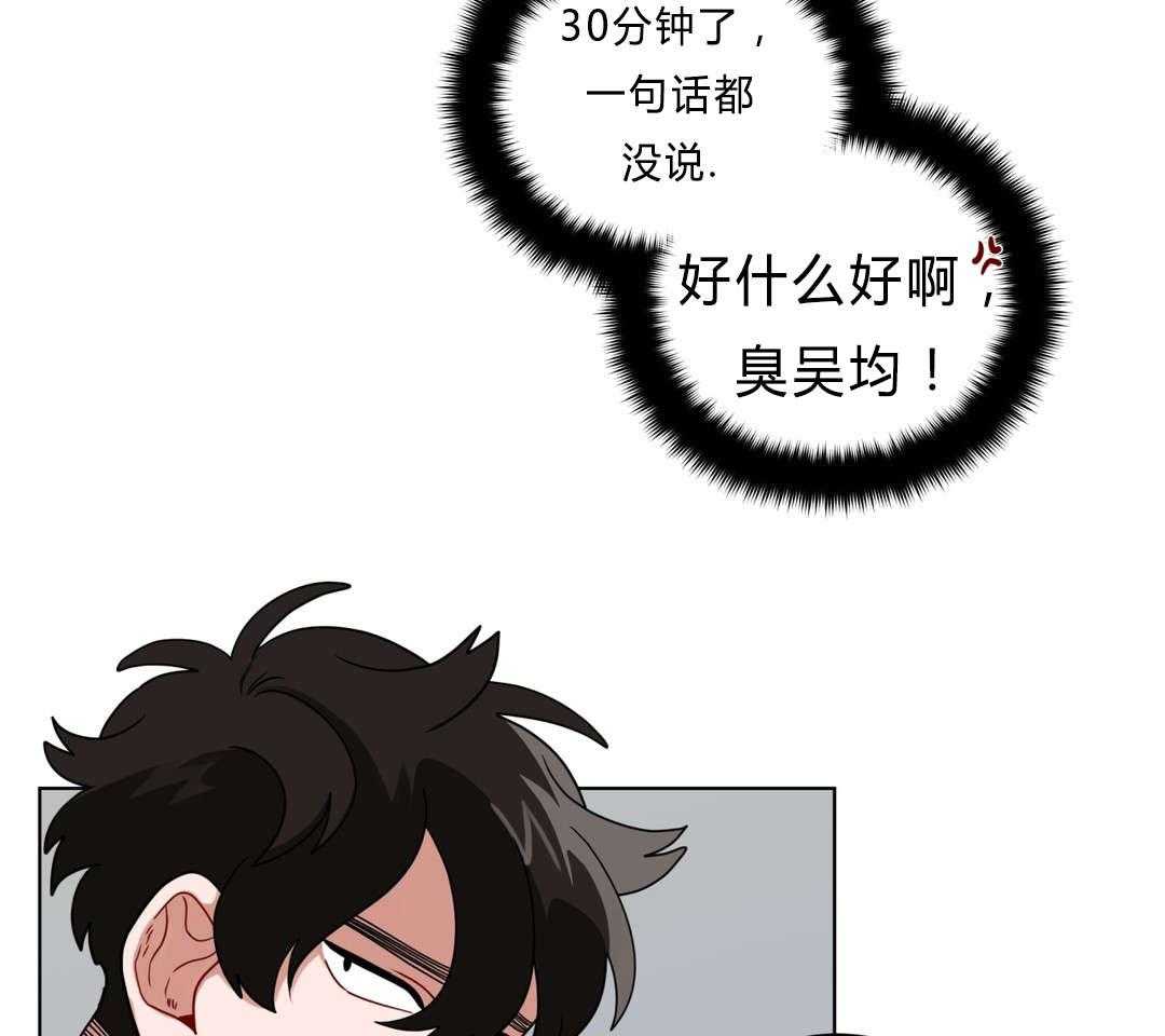 无声体验（共3季）第39话图