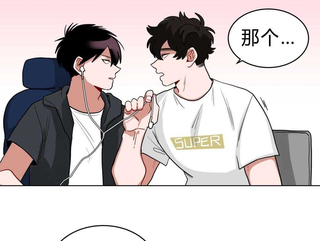 无声体验（共3季）第39话图